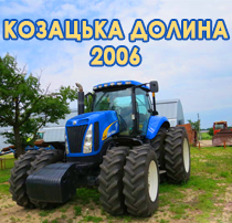 Kozacka dolina 2006