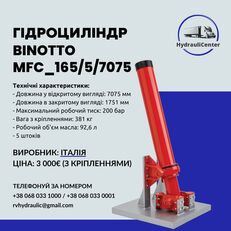Binotto на напівпричіп для самоскиду MFC hydraulic cylinder for Binotto MFC_165/5/7075  semi-trailer